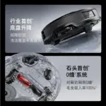 Aspirateur robot Roborock G20S Ultra - Roborock - Kf s cedfb d ca fa a a b c fe d - Mon Univers Tech